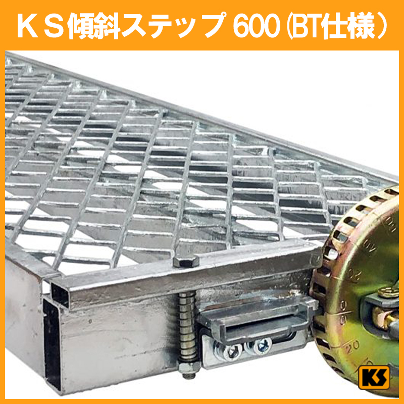 KS ステップバーAL Φ34×530 1000020 10本 兼用クランプ 国元商会 - 7