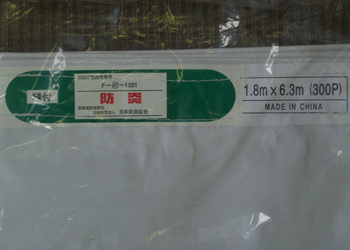 防炎シート 白(0.4m × 6.3m) 日本防炎協会認定品足場材などの販売|足場 